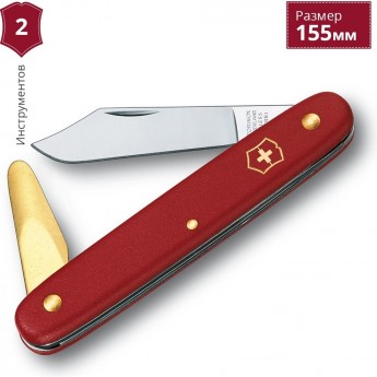 Нож садовый VICTORINOX ECOLINE BUDDING KNIFE 2 3.9110 Нож садовый VICTORINOX ECOLINE BUDDING KNIFE 2 3.9110